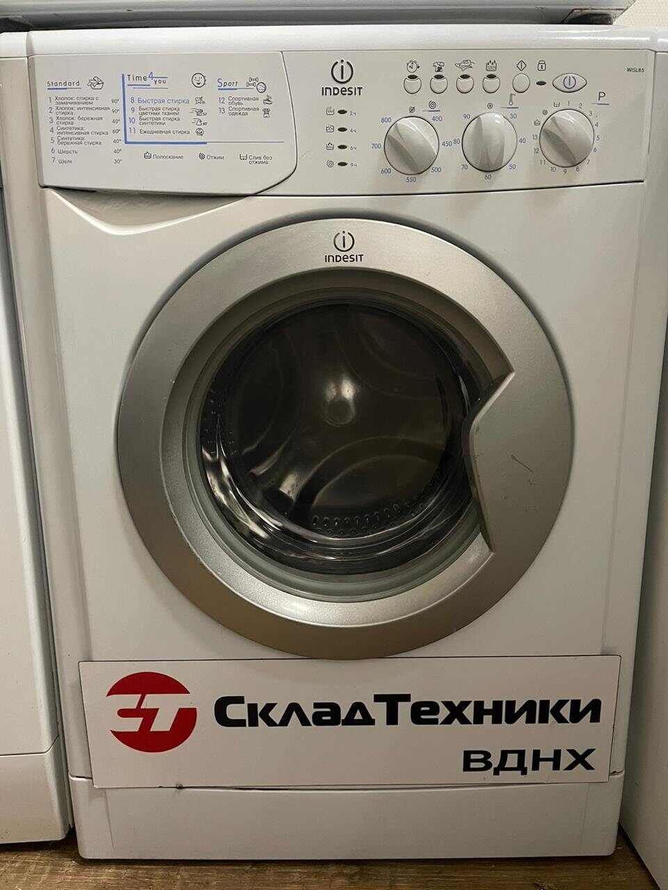 Стиральная машина Indesit WISL 85